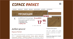 Desktop Screenshot of espaceparket.com