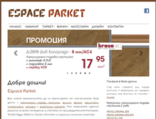 Tablet Screenshot of espaceparket.com